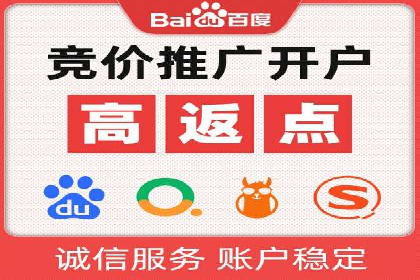 百度推广优化策略实战案例分享