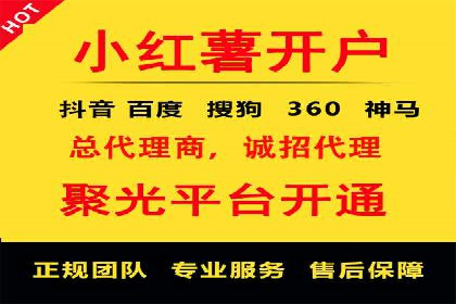 百度推广的投放技巧：从数据分析中获取优化建议